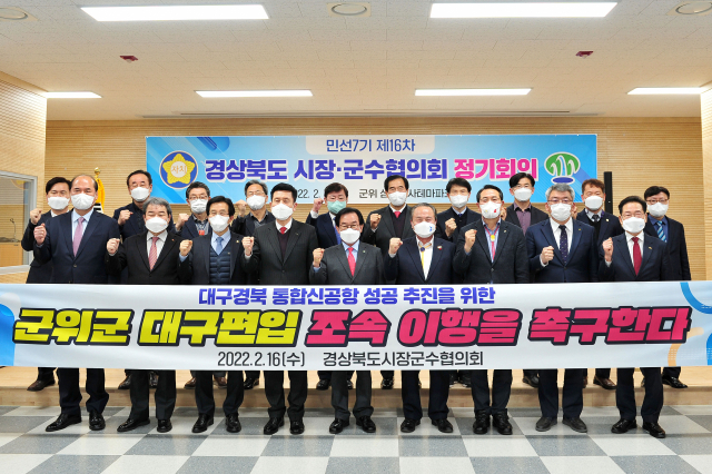 군위군 제공