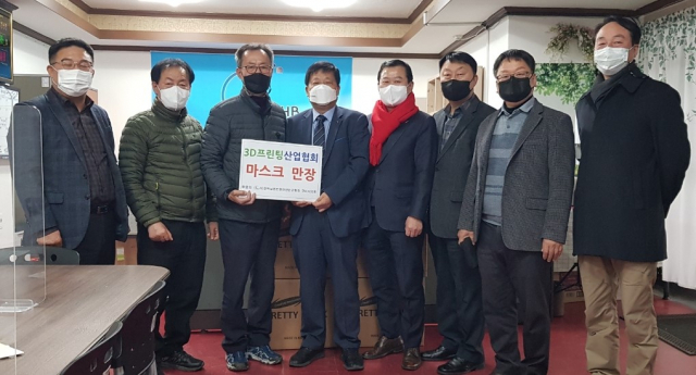 3D프린팅산업협회.