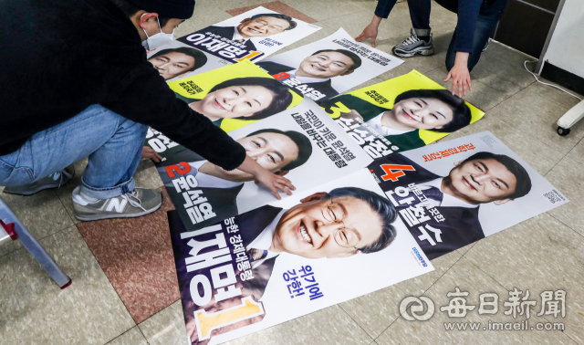 제20대 대통령선거 벽보 첩부를 하루 앞둔 17일 오전 대구 북구 선거관리위원회에서 관계자가 후보자들의 선거 벽보를 살펴보고 있다. 선거 벽보 첩부 설치는 18일부터 20일까지 진행된다. 안성완 기자 asw0727@imaeil.com