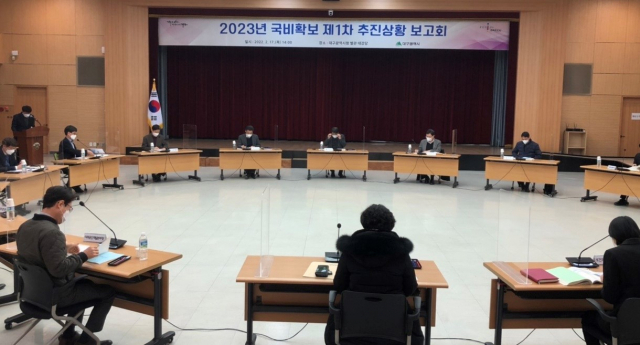 대구시는 17일 시청 별관에서 