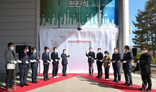 구미전자정보기술원에서