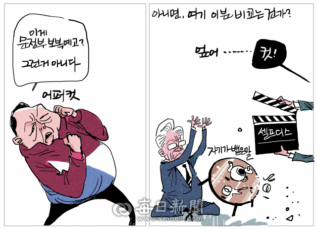 매일희평.김경수화백
