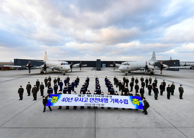17일 해군 6항공전단 615비행대대 장병 및 군무원들이 40년 무사고 비행기록을 기념한 촬영을 하고 있다. 해군 6항공전단 제공.