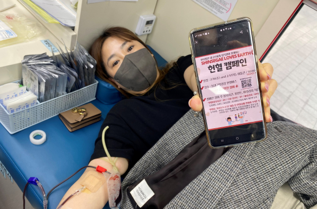 신세계백화점 대구점은 임직원이 참여하는 