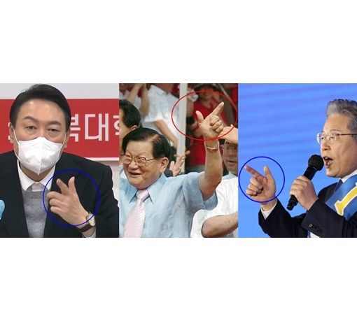 윤석열, 이만희, 이재명. 유튜브 캡처, 온라인 커뮤니티, 연합뉴스