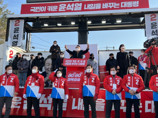 국민의힘 윤석열 대선 후보가 18일 칠곡군 왜관역 앞에서 선거 유세를 하고 있다. 이현주 기자