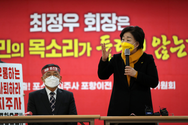 18일 정의당 심상정 대선 후보가 포항시 남구 해도동