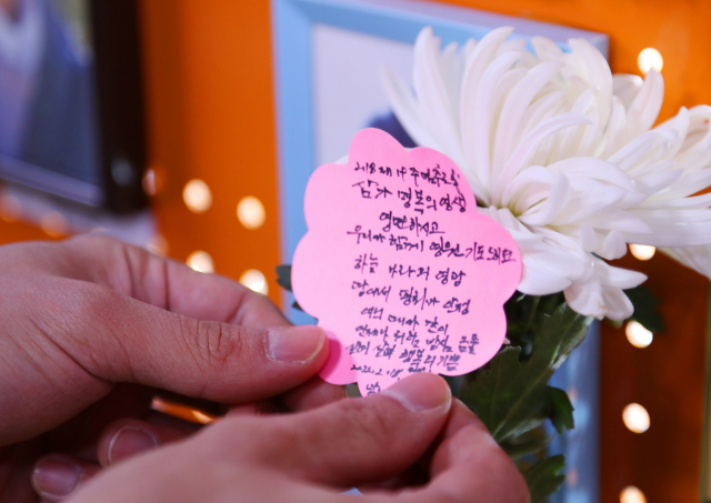 대구 지하철 화재 참사 19주기인 18일, 중구 중앙로역 기억공간에서 시민이 희생자들을 추모하는 글을 남기고 있다. 연합뉴스