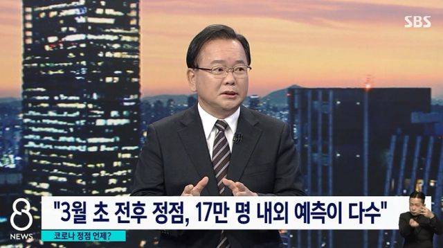 김부겸 국무총리. SBS 8뉴스 TV 화면 캡처