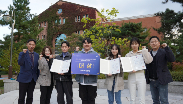 지난해 10월 산학협력 엑스포에서 대상으로 수상한 계명문화대 학생들과 교수들. 계명문화대 제공