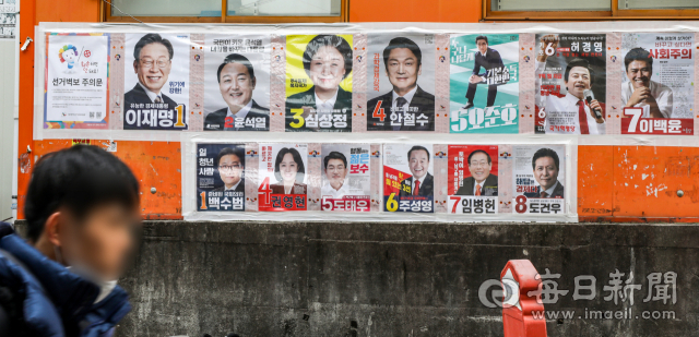 대구 중구남구 보궐선거를 보름 여 앞둔 19일 오전 대구 남구 대명동 일대에 중남구 재보궐 선거 벽보가 내걸려 있다. 공직선거법상 선거 벽보나 현수막을 정당한 사유없이 훼손하거나 철거할 경우 2년 이하의 징역 또는 400만 원 이하의 벌금형에 처해질 수 있다. 안성완 기자 asw0727@imaeil.com