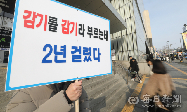 코로나19 확진자가 이틀 연속 10만 명대를 기록한 19일 오후 동대구역복합환승센터 앞에서 