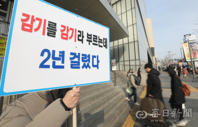 코로나19 확진자가 이틀 연속 10만 명대를 기록한 19일 오후 동대구역복합환승센터 앞에서 