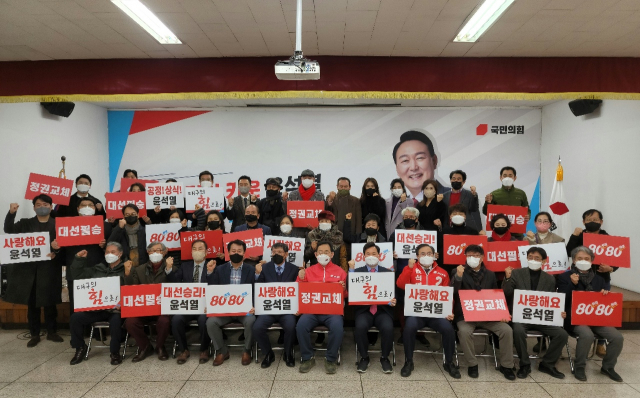 대구‧경북 예술인들이 19일 윤석열 국민의힘 대선후보에 대한 지지를 선언했다. (국민의힘 대구시당 제공)