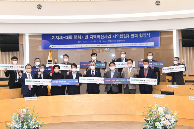 18일 경북대에서 열린 
