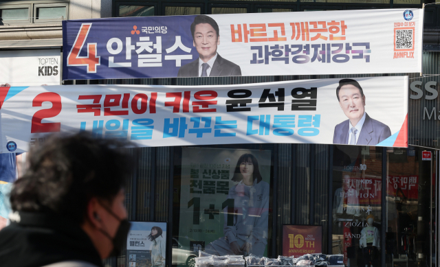 국민의당 안철수 대선 후보는 20일 