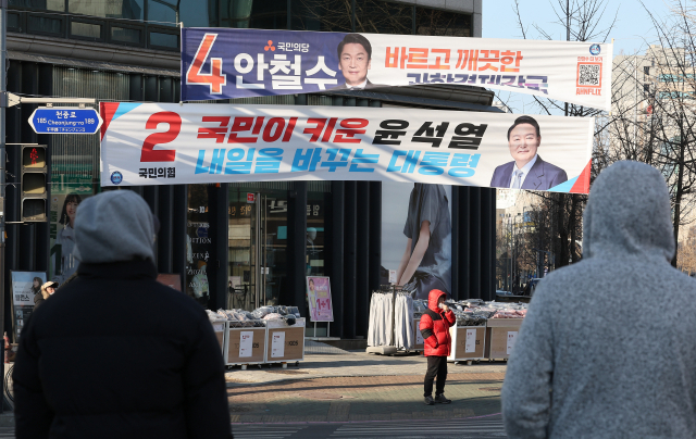 국민의당 안철수 대선 후보는 20일 