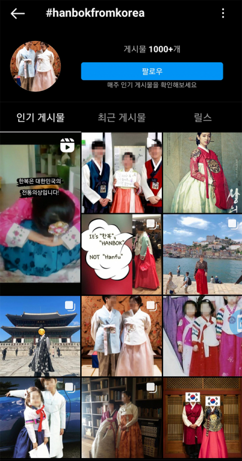 서경덕 교수가 제안한