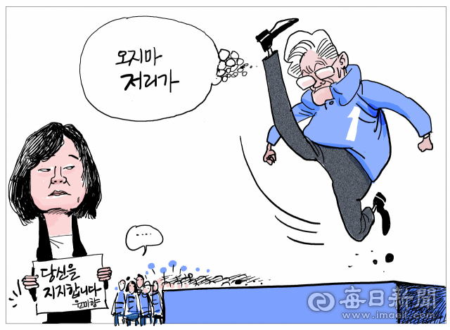 매일희평.김경수화백