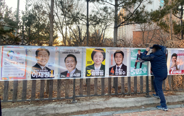 20일 대구에서 국민의당 안철수 대선 후보가 빠진 선거 벽보가 있다는 민원이 제기돼 동 관계자가 선거 벽보를 재설치하고 있다. 연합뉴스