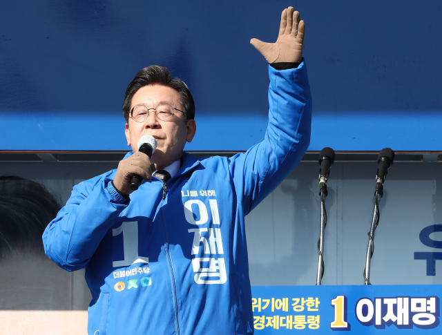 이재명 더불어민주당 대선 후보. 연합뉴스