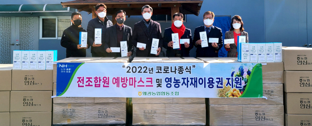 왜관농협 제공