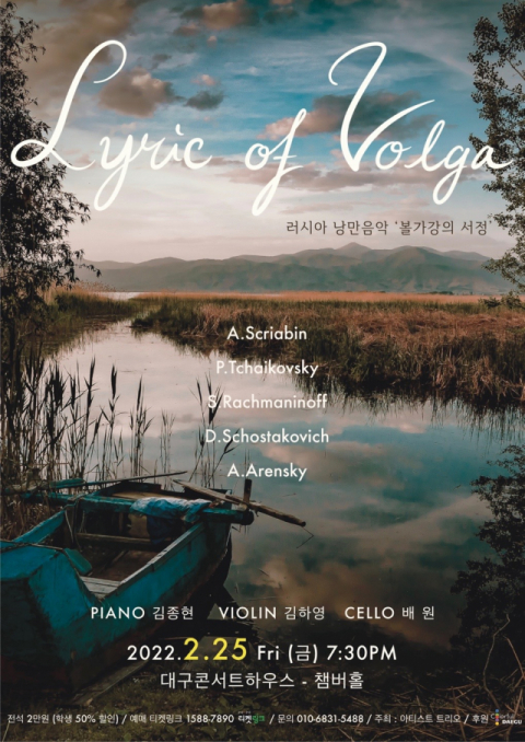 연주회 