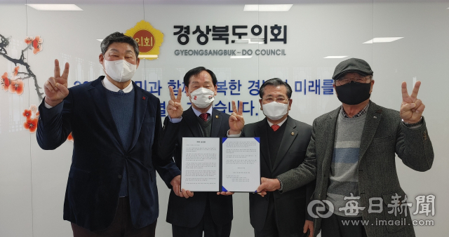 21일 경상북도의회에서 윤석열 국민의힘 대통령 후보를 지지 선언한 경북도의회 전·현직 도의장. 전종훈 기자