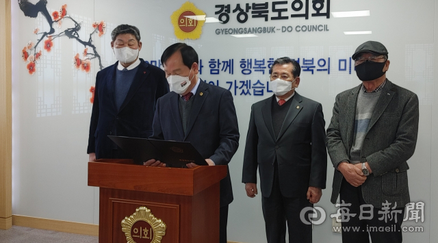 21일 경상북도의회에서 윤석열 국민의힘 대통령 후보를 지지 선언문을 낭독하는 고우현(가운데 낭독자) 경북도의장. 전종훈 기자