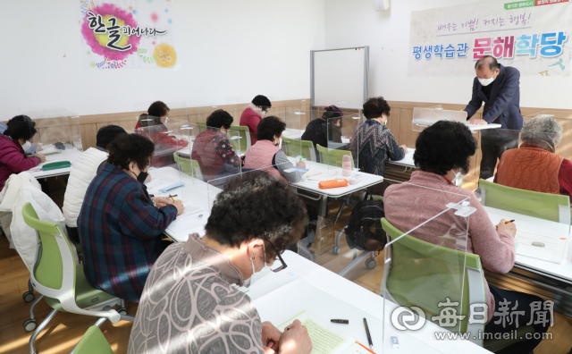 23일 대구 남구 평생학습관 문해학당에서 배움에 대한 열의로 가득 찬 어르신들이 받아쓰기를 하며 못 배운 한(恨)을 풀고 있다. 정운철 기자 woon@imaeil.com