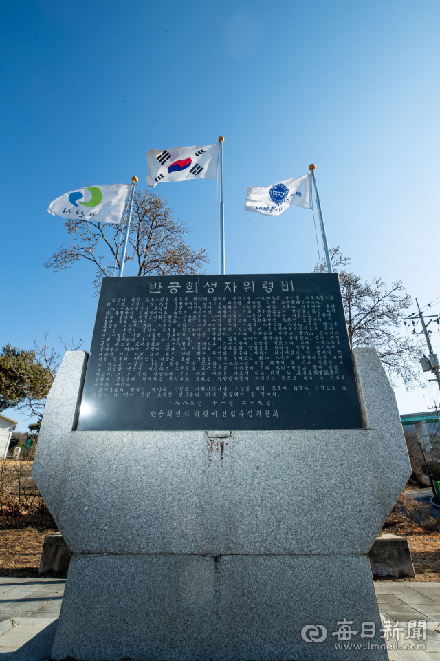 반공혼비 비문이 마모돼 주민들이 경산시의 도움으로 1985년 마을 입구에 다시 세운 반공희생자위령비. 김태형 선임기자 thk@imaeil.com
