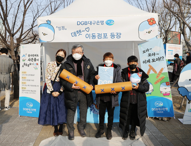 DGB대구은행은 19일 DGB대구은행파크에서 열린 대구FC 2022년 홈 개막전을 기념하기 위해 경품 이벤트를 했다.