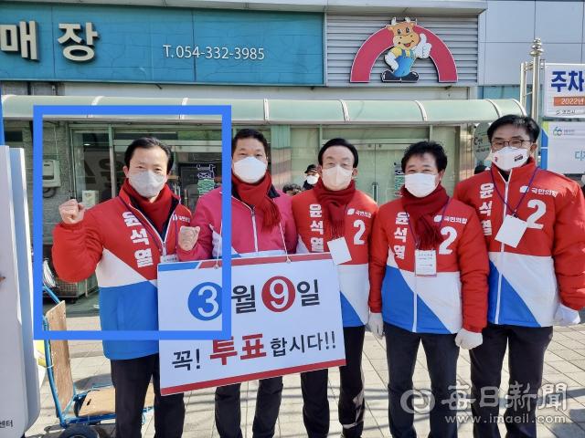 김수용 전 경북도의원이 윤석열 국민의힘 대선 후보의 선거운동을 하는 모습. 민주당 경북도당 제공