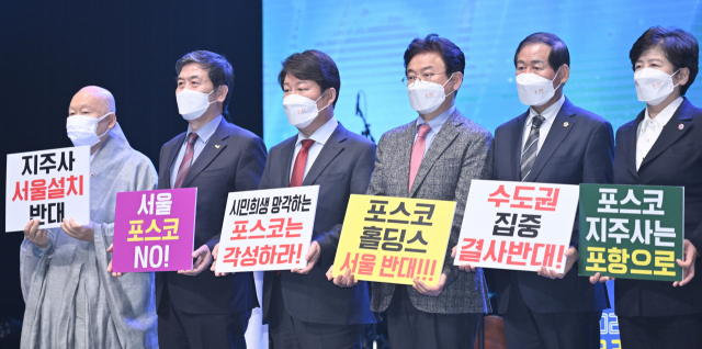 대구시는 21일 열린 대구시민의 날 기념식에서 포스코홀딩스의 서울 본사 설치에 반대하는 퍼포먼스를 진행했다. 사진 왼쪽부터 의현 스님 대구불교총연합회 이사장, 박영석 2.28민주운동기념사업회장, 권영진 대구시장, 이철우 경북도지사, 장상수 대구시의회 의장, 강은희 대구시교육감. 대구시 제공.