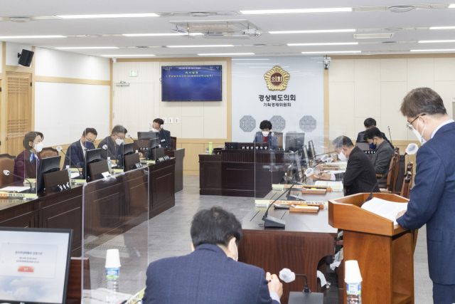 최근 경북도의회 원자력대책특별위원회가 경북도 동해안전략산업국으로부터 주요업무 보고를 받았다. 경북도의회 제공