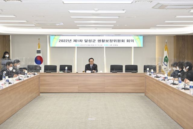 달성군은 사회보장위원회를 통해 근로능력이 있는 저소득층의 안정된 일자리 제공에 적극 나서고 있다. 달성군 제공.