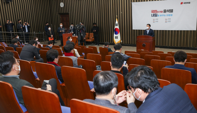 국민의힘 김기현 원내대표가 21일 서울 여의도 국회에서 열린 의원총회에서 추가경정예산안 합의와 관련해 발언하고 있다. 연합뉴스