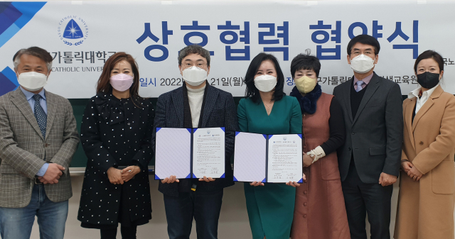 대구가톨릭대는 21일 한국노인스포츠지도사협회와 협약을 맺었다. 대구가톨릭대 제공