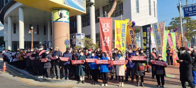 안동시 풍산읍 신양리 일대에 추진 중이던 의료폐기물 소각장이 안동시의 사업계획 재검토 결정으로 사실상 불허됐다. 사진은 지난 1월 7일 안동시청 앞에서 열린 소각장 반대 주민 집회 모습. 매일신문 DB