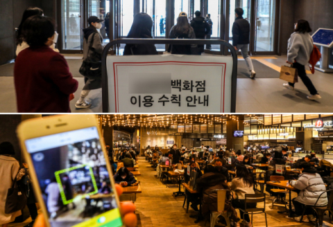 백화점 및 대형마트 등에서 QR코드, 안심콜 등 다중이용시설 출입명부 중단이 실행된 19일 오후 대구 시내의 한 백화점 입구에 설치돼 있던 QR코드 인증시스템이 사라졌다.(윗사진) 반면 백화점 내 푸드코트에는 QR코드 인증 시스템이 여전히 남아있는 모습이다. 안성완 기자 asw0727@imaeil.com