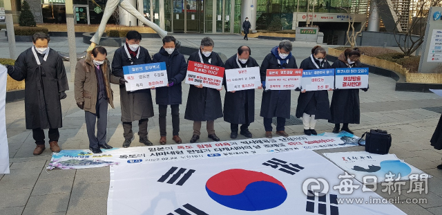 독도향우회와 독도재단이 22일 서울 일본대사관 앞에서 일본 