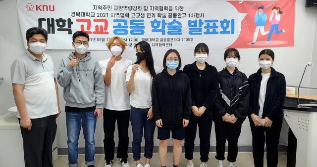 대구 정화여고 과학동아리