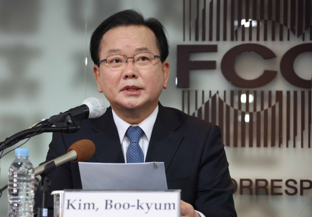 김부겸 국무총리가 22일 서울 중구 프레스센터에서 열린 서울외신기자클럽 초청 간담회에서 발언하고 있다. 연합뉴스