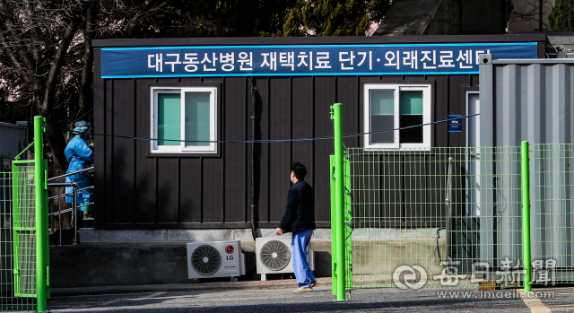 코로나19 재택치료 환자가 50만 명에 육박한 22일 오후 대구동산병원 재택치료 단기·외래진료센터 앞에서 의료 관계자들이 분주히 움직이고 있다. 이날 대구 지역 재택치료자는 2만 4천 364명을 기록했다. 안성완 기자 asw0727@imaeil.com