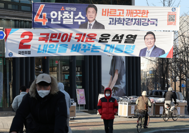 국민의당 안철수 대선 후보는 20일 윤석열 국민의힘 대선 후보와의 야권 후보 단일화 결렬을 선언 했다. 연합뉴스