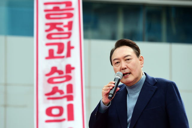 국민의힘 윤석열 대선 후보가 22일 오후 충남 홍성군 내포신도시에서 열린 유세에서 지지를 호소하고 있다. 연합뉴스