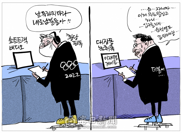 매일희평.김경수화백
