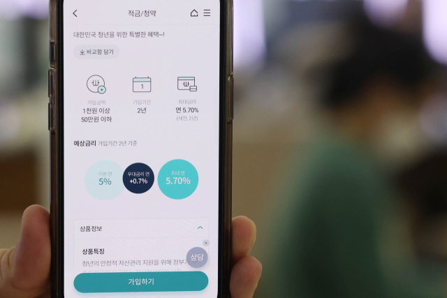 최고 연 10% 안팎의 금리 효과를 내는 