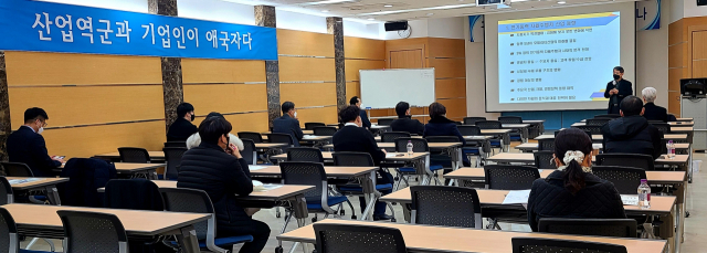 구미상공회의소 회의실에서 