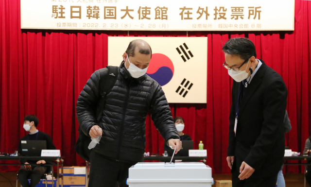 제20대 대통령 선출을 위해 국외 유권자가 투표권을 행사하는 재외투표 첫날인 23일 일본 도쿄도(東京都) 미나토(港)구에 마련된 주일본 한국대사관 재외투표소에서 유권자가 투표함에 투표지가 든 봉투를 넣고 있다. 연합뉴스